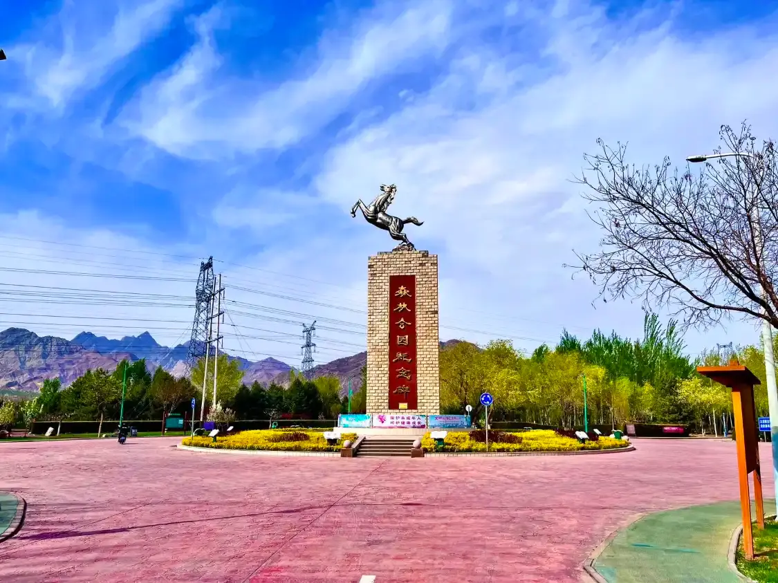 Hotels near Dawukou Forest Park