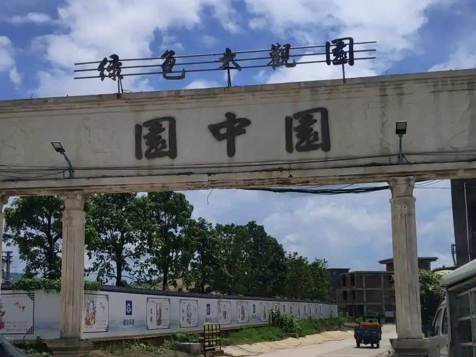 Hotel in zona Heyuan Garden