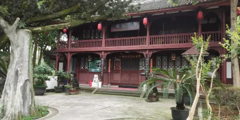 成都市郫都區博物館