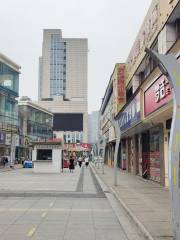 Wangcheng Pedestrian Street