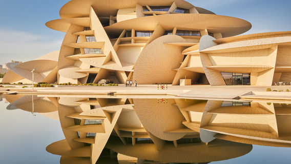 Musée National du Qatar