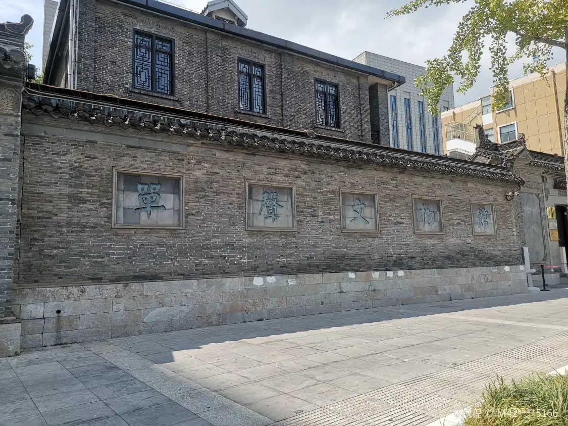 Hotels near Chan Cheng Collection Museum