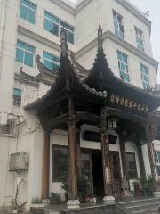 Huangshan Taiping Houkui Museum
