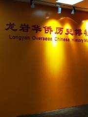 Longyan Overseas Chinese History Museum