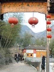 She Ethnic Village, Little Mount Huang, Jinhua