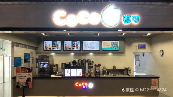 CoCo都可(歐亞賣場店)