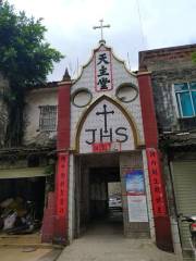 Guigang Church