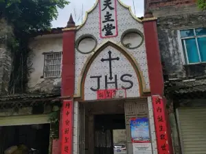 Guigang Church