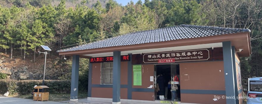 Heng Mountain Sceneic Area