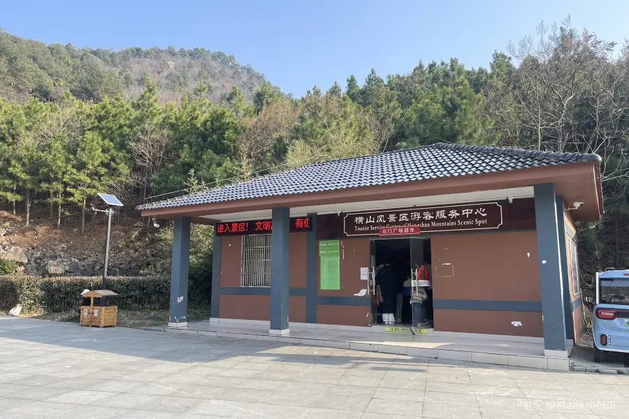Heng Mountain Sceneic Area