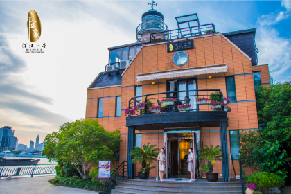 Hong Hao PuJiang YiHao