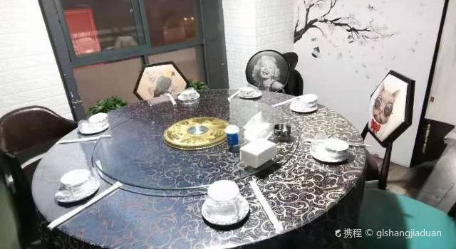 叶师傅鱼头王