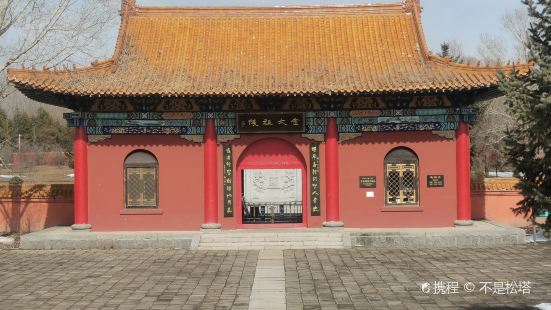 Harbin Jinyuan Culture Tourism Area