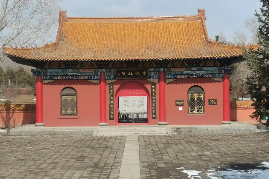 Harbin Jinyuan Culture Tourism Area