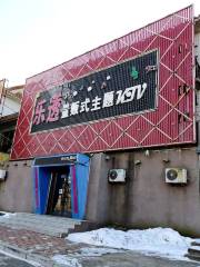 Longyuan Self-help KTV