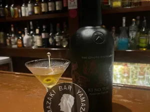 BAR YAMAZAKI