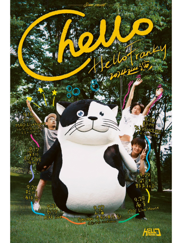 【鄭州】Hello Franky樂隊2024《C hello》巡迴演出 | 7LIVEHOUSE柒現場