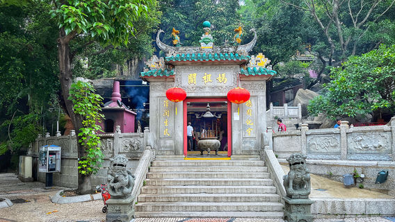 A-Ma Temple