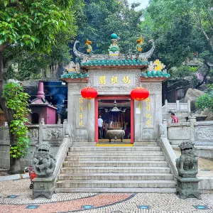媽閣廟