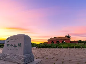 The Ming Tombs