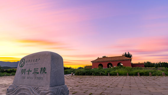 Beijing
