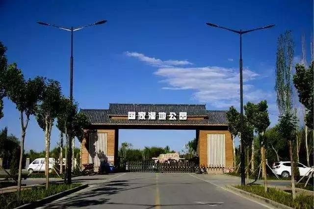 阿克蘇多浪河國家濕地公園