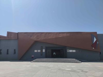 Hailar Fortress Site Museum