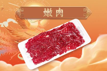 贵宾牛·潮汕牛肉火锅(珠池总店)