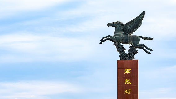 Qinhuangdao