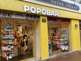 泡泡吧(南塘老街店)