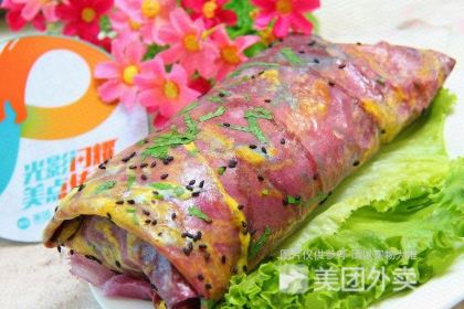 LIU SHI JIAN BING FANG