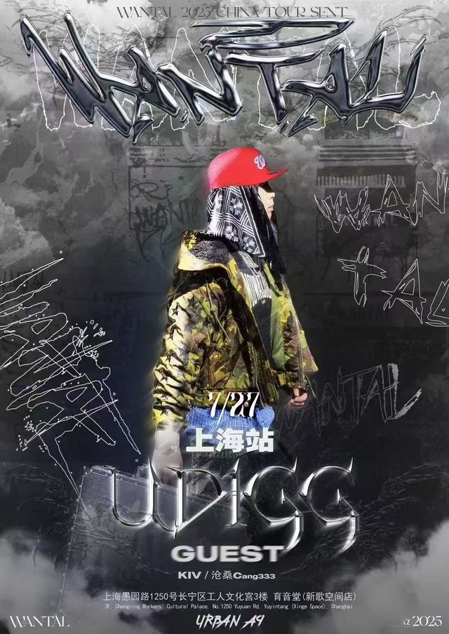 上海 · Udiggwhatiamsayin & KIV太子 & 滄桑《WANTAL》2025巡演 | 新歌空間