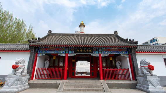 Huguo Yanshou Temple
