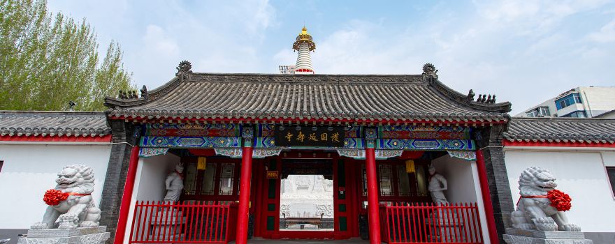 Huguo Yanshou Temple