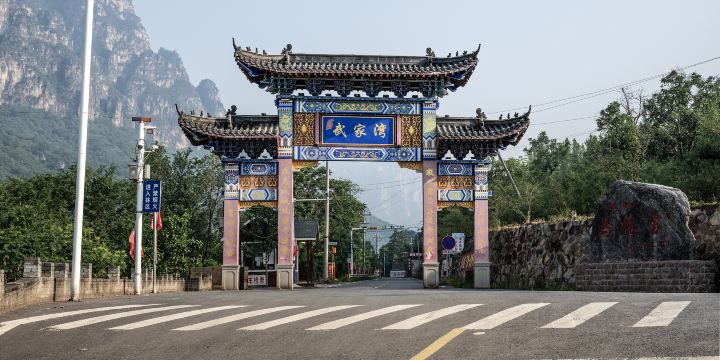Wujiawan Village