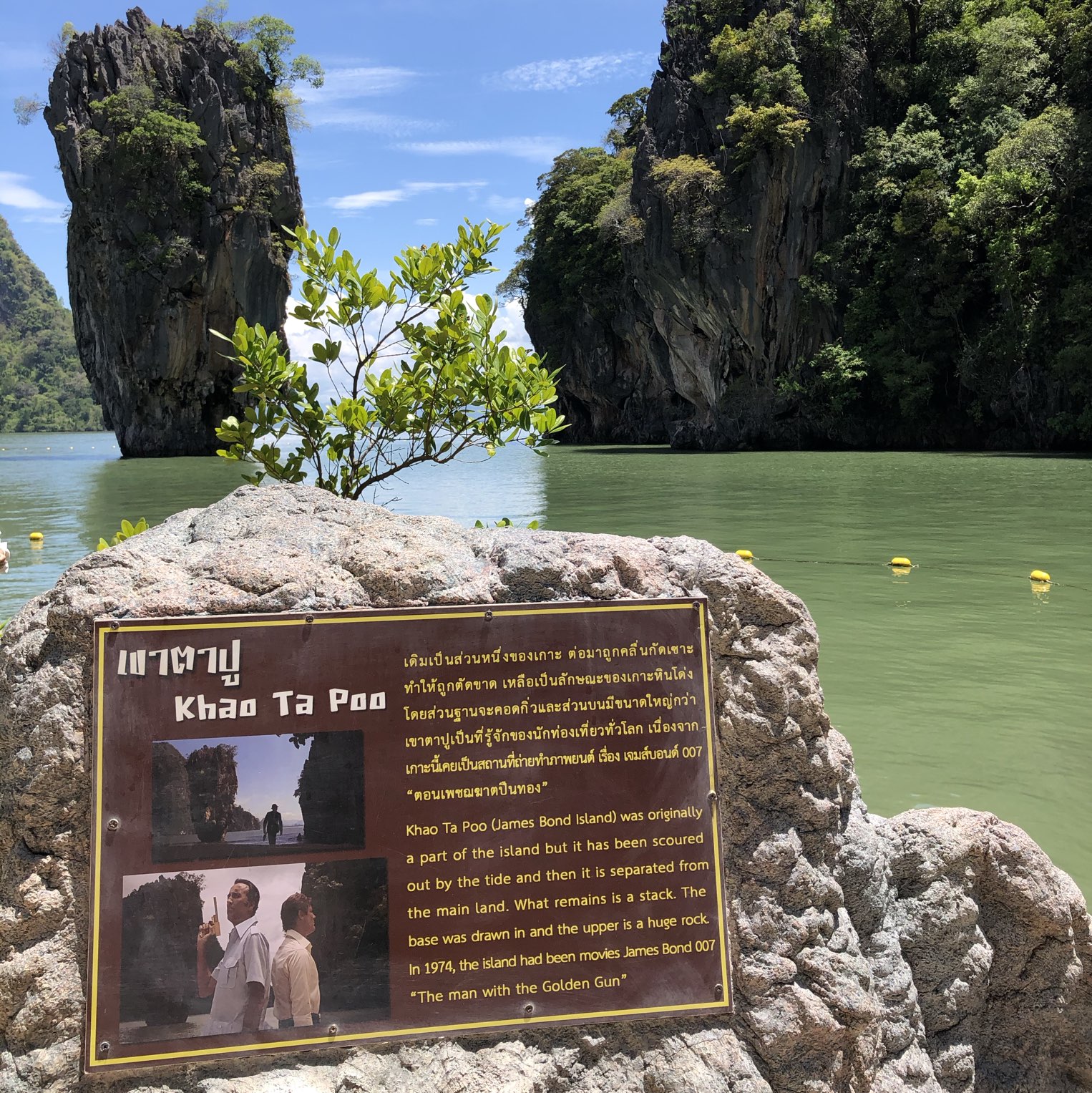 Ko Ta Pu (James Bond Island) – ambon Kalai, Thailand - Atlas Obscura