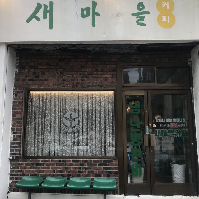 여수 카페 맛집