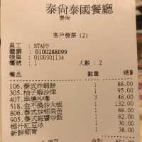 最愛串燒