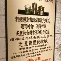 煤氣展覽館 現代與懷舊的對比
