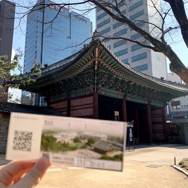 고궁투어 두번째, 덕수궁