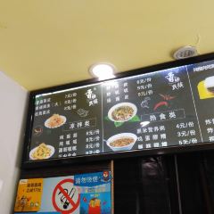 Xiangweishizubaobaomianpiwu 여행 사진