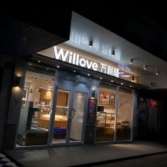 万利隆·烘焙·生日蛋糕(新都汇店) User Photo