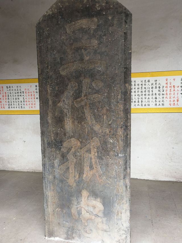 비간묘