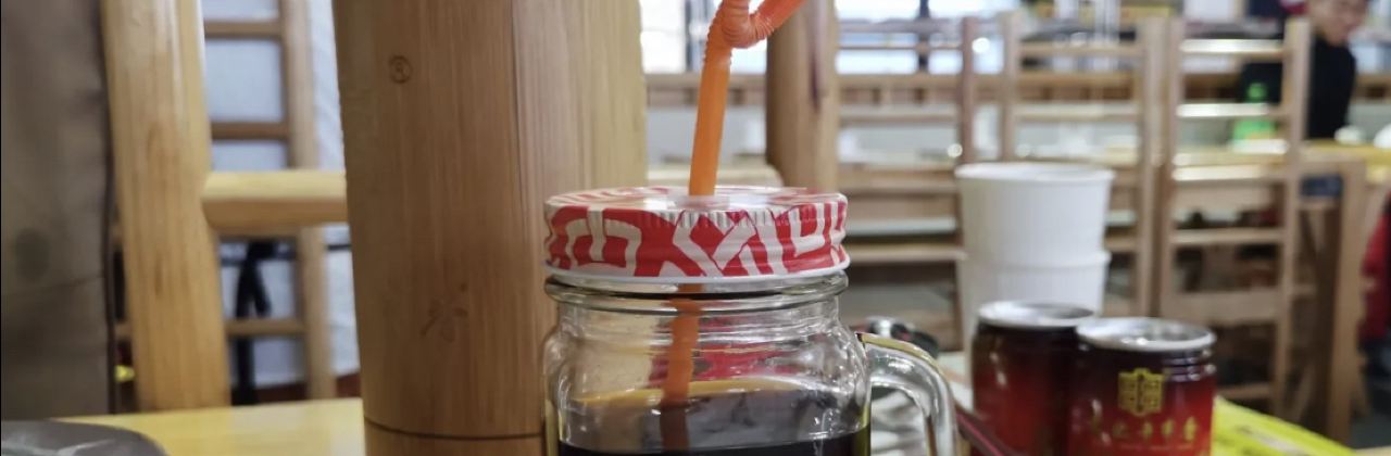 袁记串串香(大名店)