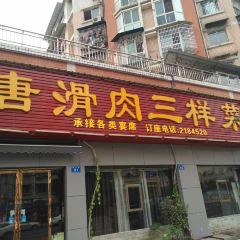 唐滑肉三样菜(玉都花苑店) User Photo