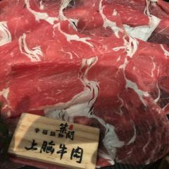 筑间幸福锅物(BFC外滩金融中心店) User Photo