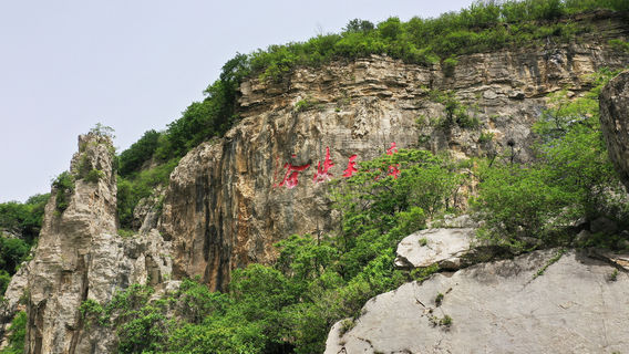 Zaozhuang