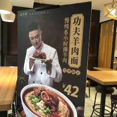 Wufangzhai (wuzhen) User Photo