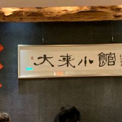 dalaifood User Photo