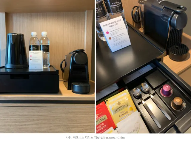 [월간호텔] 트립닷컴 리얼후기: 그래비티 서울 판교 오토그래프컬렉션 #룸타입편